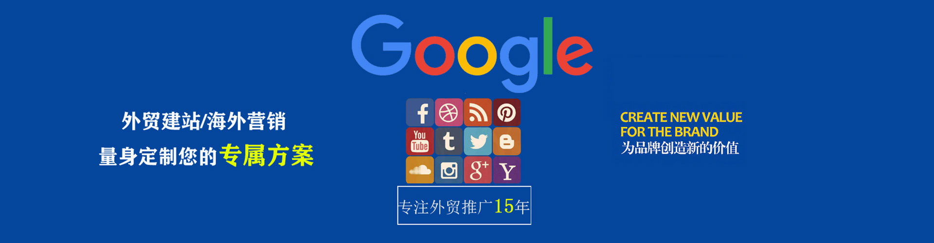 西乡sem怎么做