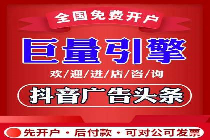 SEM投放策略优化案例分析
